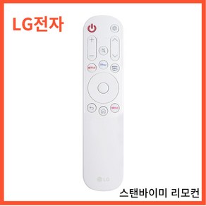 LG 정품 새제품 스탠바이미리모컨 AKB76039307 27ART10, 1개