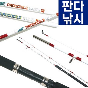 만능 우럭 선상대 루어대 통솔리드 초릿대로 매우 튼튼합니다 선상 낚시 구멍치기, 120cm