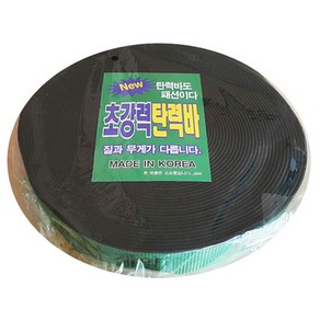 초강력 탄력바 50mm + 20야드 화물바 자동바 안전바라쳇벨트 고정바 화물차용품 깔깔이바 고무 밴드바 화물차 밧줄 용달차 바, 녹색, 1개