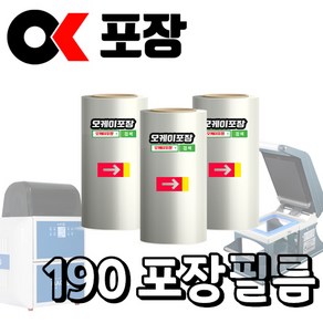 [오케이포장] 실링필름 190mm 4롤 1박스 홀드 냉동 필름