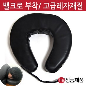 He 편리한 안면베개 U자형 자국방지 피부 경락 마사지샵 병원 진찰 베드용 얼굴베개 배개