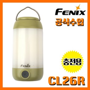 Fenix 페닉스 CL26R GREEN 400루멘 휴대용 고성능 랜턴, 1개