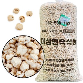 백옥 강냉이 뻥튀기 5kg (박스포장) 업소용 대용량