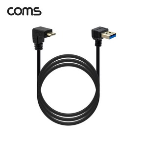 USB 3.1 Type C 케이블 1M 양쪽 상하꺾임 IF575, 본상품선택, 1개, 본상품