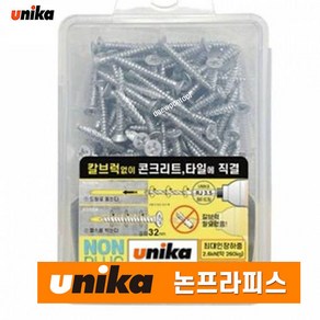 유니카 논프라피스(접시머리) F-445-SDN (4X45)100pcs, 100개