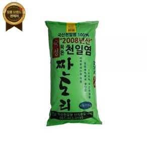 2008년산 짠도리 국산천일염10kg 국산 100% 묵은 간수 뺀 김장 된장 장담이용 굵은소금 [원산지:국산]