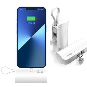 디에코 도킹 C타입 C타입 케이블 일체형 보조배터리5000mAh, 단품