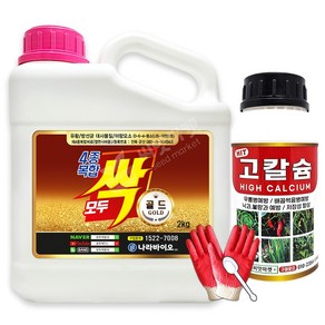 복합비료 미량요소 식물영양제 모두싹 골드 2kg + 식물칼슘제 고칼슘 500ml, 1개, 2L