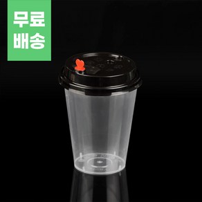 투명 다회용 내열음료컵 (뚜껑별도구매) 360ml 500개, 1개