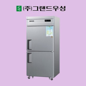 그랜드우성 35박스 냉동고 디지털 영업용 CWSM-850F