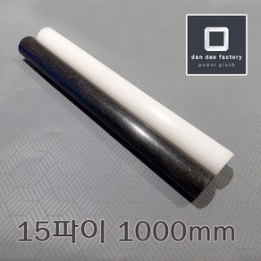 아세탈봉 15파이x1000mm POM, 화이트, 1개