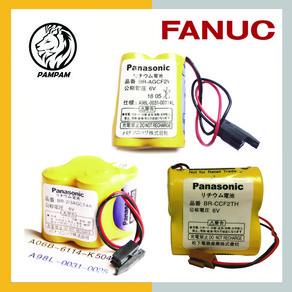 파나소닉 BR-AGCF2W BR-2/3AGCT4A BR-CCF2TH FANUC 화낙 CNC A06B-6114-K504 A06B-6093-K001 공작기계 배터리 건전지 고용량