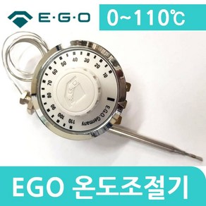 EGO 온도조절기 10~110도 3P