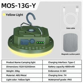 랜턴 조명 캠핑랜턴 MOSLIGHTING 7200mAh 충전식 캠핑 휴대용 손전등 비상 야시장 야외 전구 텐트 램프 USB LED, 1개, 6) MOS-13-G-Yellow