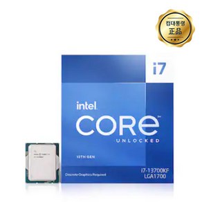 인텔 코어 intel core i7-13세대 13700KF 정품 벌크 새상품 당일배송