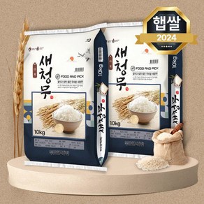 푸드앤픽 새청무 쌀 20kg (10kg 2개) 단일품종 쌀20키로 24년 특등급