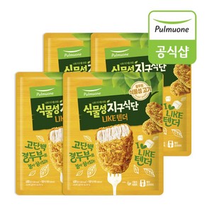 풀무원 식물성 지구식단 라이크 두부텐더 400g x 4봉, 4개