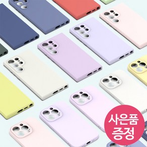 갤럭시S25플러스 / SM-S936 / SFCBC 휴대폰 케이스 + 깜짝사은품