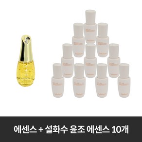 수앤미 24K 골드 에센스 [설화수 윤조에센스 8mlx10개 증정], 1개, 30ml