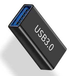 양쪽USB A타입 연장젠더 USB3.0 암암 케이블연결 커플러, 1개