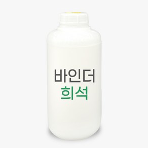 도배 바인더 희석용액 800g 바인다 도배본드 접착증강제 접착제, 1개