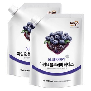 아임요 블루베리 베이스 스무디용 잼, 1kg, 2개