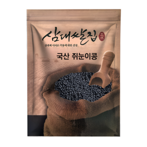 24년산 국산 햇 쥐눈이콩 약콩 서목태 검은콩, 1kg, 1개