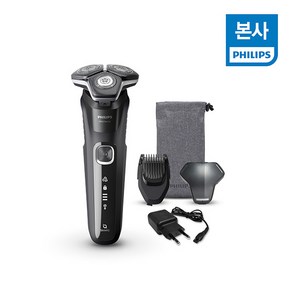 [필립스] [본사] 24년 최신상 SkinIQ 5000시리즈 딥블랙 전기면도기