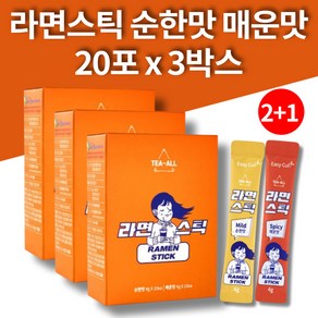 라면 국물 티백 해장 라면스프 티백 차 스틱 티 매운맛 순한맛 3박스 60포 대용량, 77g, 60개