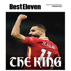 베스트 일레븐 Best Eleven 2월호