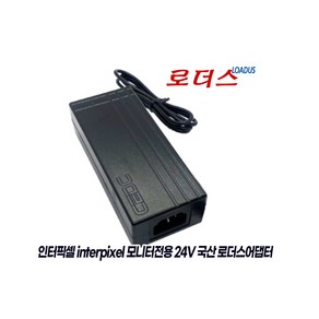 인터픽셀IP3061 WFHD 200Hz IPU3212 IPS UHD 4K LED IPQ2742 모니터용 호환 24V 2.5A 국산어댑터, 1개, 어댑터만