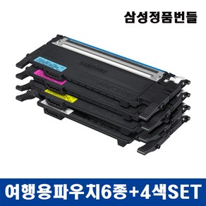 삼성 CLT-K510 4색세트 번들 정품/CLT-K510 C510 M510 Y510 4색 SL-C563W C563FW C563 C513W 토너, 1개