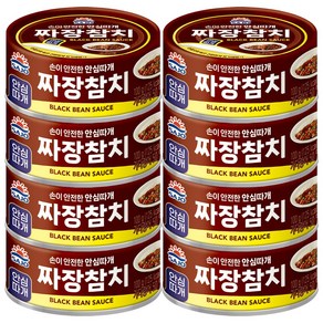 사조 짜장참치 안심따개, 8개, 100g