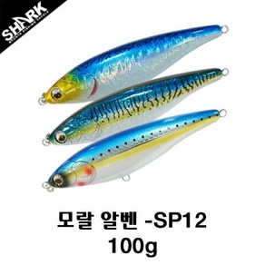 FL/샤크컴퍼니 SP12 모랄 알벤 펜슬 100g (부시리 방어 참치)