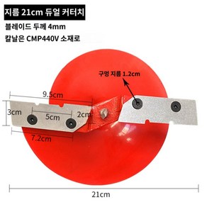 수동접이식 아이스오거 드릴날 얼음구멍뚫기 겨울낚시 얼음낚시, 9)21cm직경 2개의날헤드, 1개