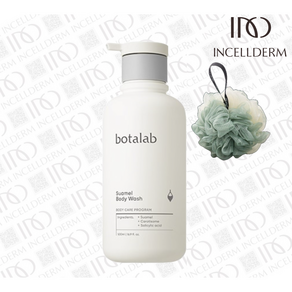 [정품QR보장_내일도착해요] 보타랩 바디워시 500ml+샤워볼 INCELLDERM BOTALAB 슈아멜 바디샴푸 (인셀덤)