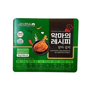 앙마 배추김치 5kg