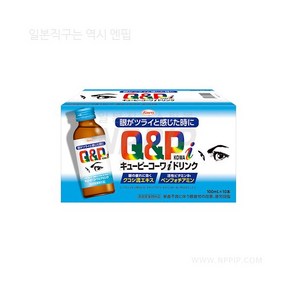 Q&P큐피 코와 i드링크 100ml x 10병