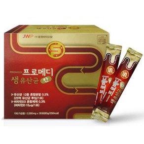 jw중외제약 황금메디 생유산균 2000mg 30포 5통 2500억마리 비타민D3, 5개