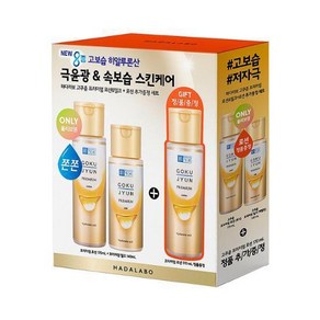 하다라보 고쿠쥰 프리미엄 로션&밀크 +본품 로션 170ml, 1세트