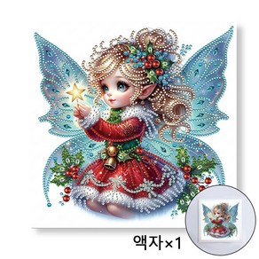 Caftsy 특별한 모양의 비즈 보석십자수 25 x 25 cm 캔버스형 [액자 보함] DIY 세트, 크리스마스 천사, 1세트