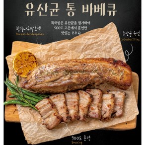 바베큐 통 훈제 삼겹살, 420g, 1개