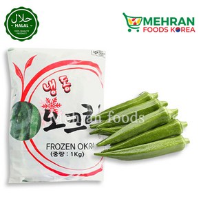 FROZEN Oka Whole (Bhindi) 1kg 냉동 오크라 홀, 1개