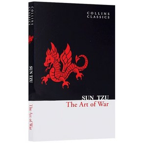 The Art Of War 손자병법 영어원서