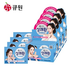 [큐원] 상쾌환 케이스 3g X 40포 숙취해소