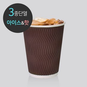 3중 단열 종이컵 웨이브 브라운 12oz 500개