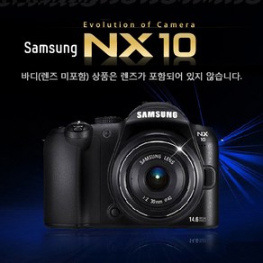 삼성 정품 NX10+18-55mm+16GB+가방+필터 포함가 k, 화이트, 바디+18-55mm 기본세트