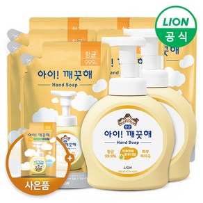 [LION] 아이깨끗해 490m용기lx2개+450mlx6개, 상세 설명 참조, 제품선택:490ml용기x2개+450ml리필x6개(순)