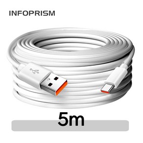 INFOPRISM / C타입 USB 고속 충전 케이블 5m 8m 10m 롱케이블 긴케이블