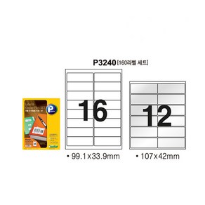 [프린텍] 애니라벨 라벨 보호필름(키퍼) 세트 (P3240) 일반라벨 16칸(10매) X 보호필름12칸(14매), 10매, 16칸